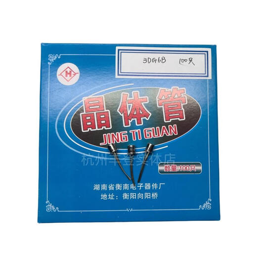 Transistor 3DG6B 3DG12B 3DG130 3CG5B 3CG12 3CG21 3DG6 iron cap triode 3DG6B 100 pieces in the whole box