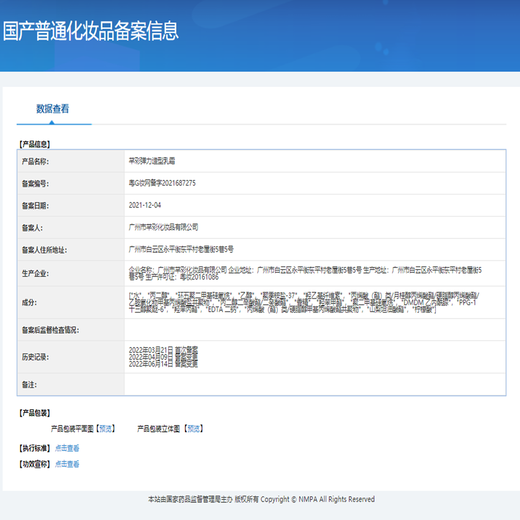 Qiancai Elastic Styling Cream Dynamic Elastin Textured Perm Curly Hair Soft Styling Moisturizing Curl Protector Exclusively for Hair Salon 2 bottles of Qiancai Elastic Styling Cream 200ml