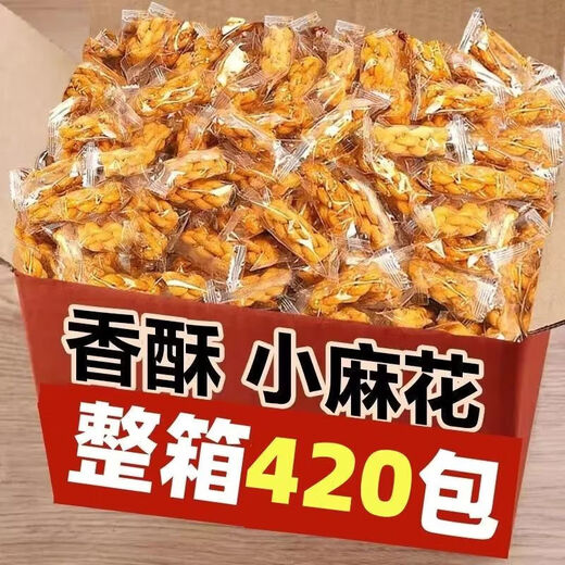 Small twists, crispy snacks, individually packaged snacks, snacks, dormitory full box wholesale, 200 packs, event style, mixed flavors