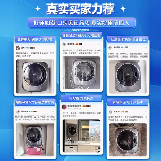 Machine à laver murale Haier 3 kg mini bébé ménage 95 Ébullition et stérilisation à haute température Conversion de fréquence des sous-vêtements pour enfants Basqueur de base à haute température WiFi WiFi [717] Stérilisation à haute température à haute température et lavage anti-allergique anti-allergique [717]