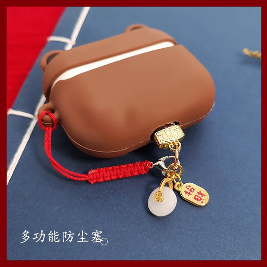 珍格手机红绳挂件防尘塞ins招财吊坠手机壳小绳挂饰男女情侣包挂typec充电口孔防水防脏手机配件 type-c（椭圆接口）招财红绳防尘塞