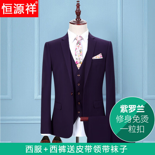 Hengyuanxiang Comfortable Four Seasons Violet Men's Suit Three-piece Small Suit Korean Slim Groom Wedding Dress One-button Violet Suit + Western Pants XS 160/