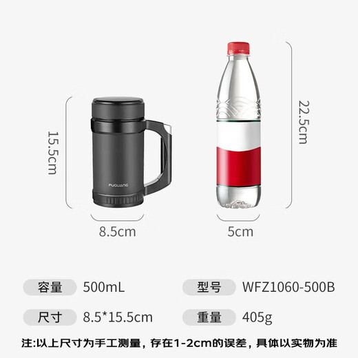 Fuguang office thermos cup business water cup with handle and filter tea cup 304 stainless steel water cup black 500ml