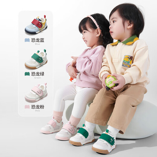 Shepherd boy toddler shoes for boys in summer original cartoon dinosaur soft-soled baby shoes mesh breathable girls' shoes dinosaur green 22 shoe inner length 15.0cm/suitable for feet 14.7cm long