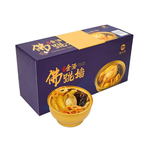 I湖心泉即食佛跳墙252克*3自加热杯鲍鱼海参海鲜MM会员店代购 756g 756g