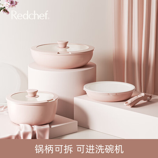 Hongchu ceramic removable handle non-stick pot household pot set non-stick pot full set wok soup pot pan frying pan detachable stacking pot 8-piece set