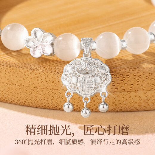 Old Fengxiang Ping An Silver Silver Bracelet Mesdames Half Bracelet Transport Perle Bracelet Saint Valentin Maman's Birthday Girlfriend Girlfuge