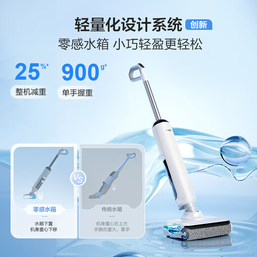 Haier Floor Scrubber Vollkette Sterilisation Automatische Reinigung Intelligentes Fußbodenmischung Null Sense K3-Serie, integriertes Waschen und Wischen von 180 flacher Verlegung, dreiseitige Spülung kann gespült und eingeweichtes Fußbodenpinsel-Staubsauger [tiefes automatisches Einweichen und Waschen von K3] sein.