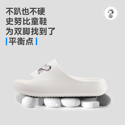SNOOPY Snoopy children's shoes children's slippers cute cartoon boys and girls indoor comfortable lightweight sandals 4913 white 30