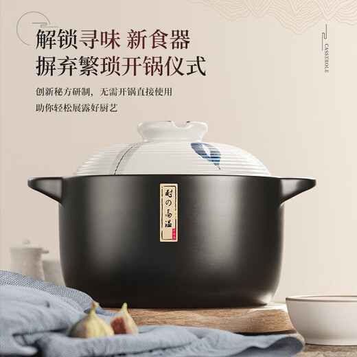 Jingyan casserole is a high-temperature resistant dry-cooked non-crack household clay pot for making medicinal stew and wide-mouth casserole for gas stoves.