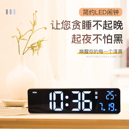 Hanse (Hense) Einfacher Wohnzimmertisch TV-TV-Schrank Sitz Takt LED Elektronische Uhr Wanduhr Desktop Takt Datum Temperatur Wecker Ha6625 Weiß (Plug-in-Verwendung)