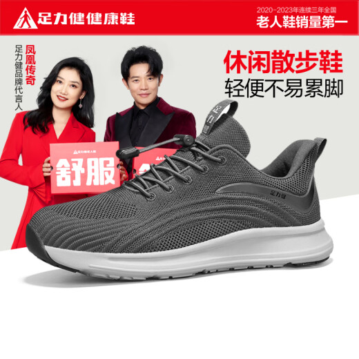 Zulijian elderly shoes genuine summer anti-slip shoes soft sole lightweight breathable walking shoes sports and casual shoes for parents and elders dark gray [Dad shoes] 42