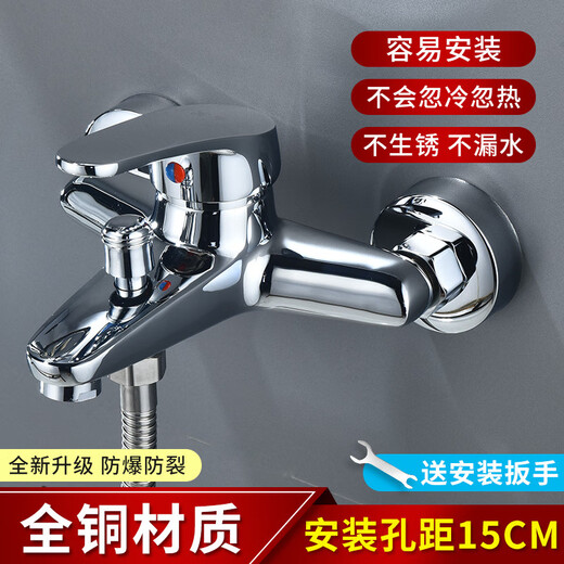 Vanne de mélange d'eau, eau chaude et froide, tout commutateur en cuivre triple, ensemble de douche sous pression, salle de douche épaissie de douche antigel épaissie, robinet de triple alliage épaissisé 15cm 693g