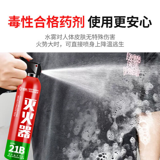 Zhunhang gas mask anti-smoke mask fire mask fire extinguisher matching fire escape mask 620 water-based 21B vehicle-mounted household dual-purpose fire extinguisher