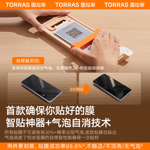 Tulas [Fingerprint unlocking in seconds | 99% positive review rate] is suitable for Xiaomi 15 mobile phone film Xiaomi 15 lens tempered film smooth anti-fingerprint without black edge anti-fall anti-scratch protection film Xiaomi xiaomi 15 [Single-piece hardcover] The second new product half price | The film is given as a magic tool for giving away film