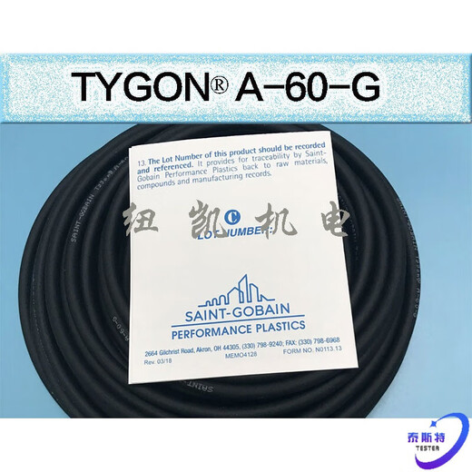 XMSJ Tubo de bomba peristáltica A-60-G PAQUETE ORIGINAL VITON TUBE FLUOROELAStic Tetrafluoro Resiste la corrosión del solvente A-60-G1423 A-60-G 3523