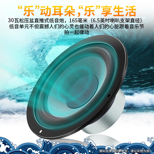 SANSUI 60C home Bluetooth audio home surround theater TV subwoofer karaoke set living room influence singing multimedia desktop computer speaker 60C upgraded and heightened version + two U-segment wireless microphones