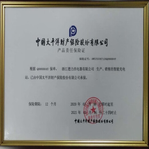 Charging pile CDZC-10 factory unit employee direct charging electric battery vehicle smart charging station