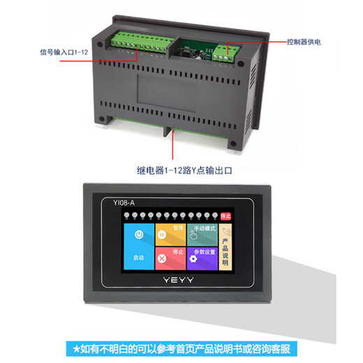 Multi-channel programmable PLC cycle time relay power off delay module DC touch screen control 12V24V YDR-12V-10A rail power supply