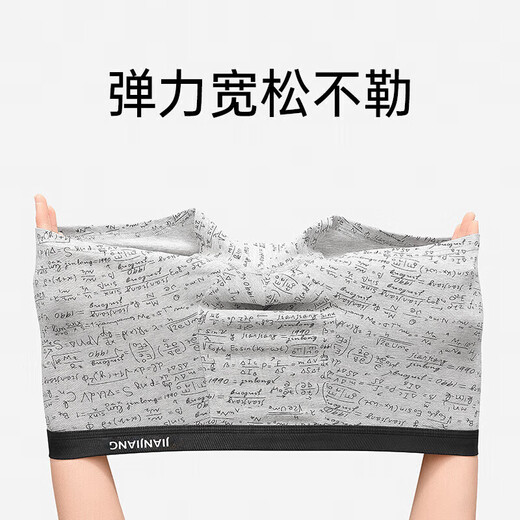 Jianjiang men's underwear men's Xinjiang long-staple stretch cotton boxer briefs 7A antibacterial boxer briefs mid-waist 4-pack
