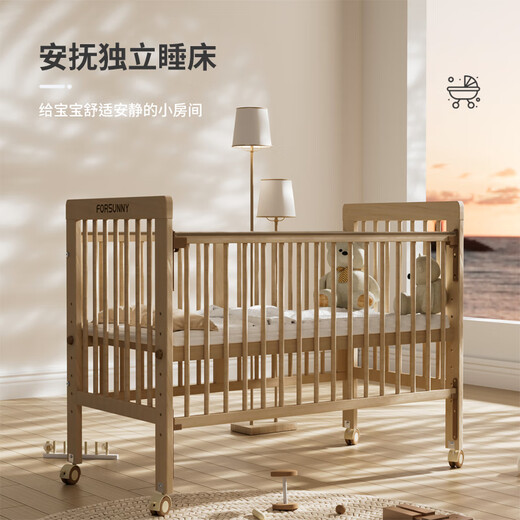 FORSUNNY婴儿床移动拼接床实木无漆多功能升降宝宝儿童床新生儿bb哄睡边床 进口松木+床围软包+椰棕垫+蚊帐 婴儿用品全实木床0-3岁6岁适用