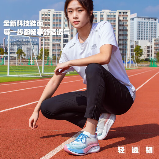 劳拉之星1049马拉松运动鞋减震竞速跑鞋体测训练鞋男鞋 蓝色【全掌尼龙板/科技鞋垫/缓震 36