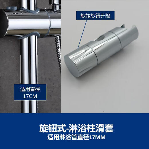JOMOO九牧原装花洒配件卫生间淋浴柱墙座装饰盖安装喷枪花洒架阀 ABS淋浴装饰盖7030一对