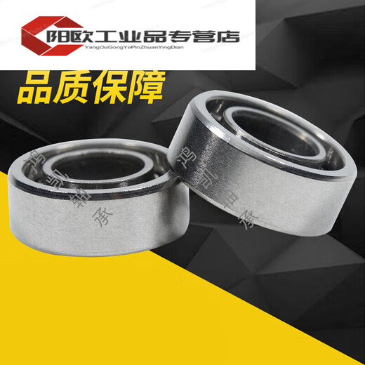 定制指尖陀螺轴承r188 688 608 6703不锈钢陶瓷高速低音进口德国 1个不锈钢陶瓷球688 空转30秒以