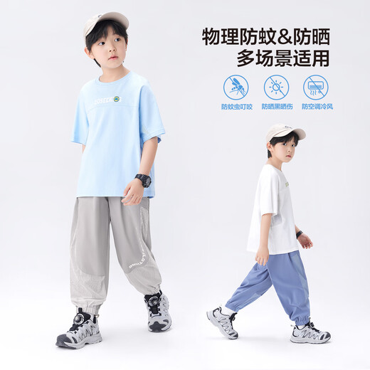 Zuoxi Boys Mosquito-Repellenthose Kinderhosen Sommer 2025 Neues dünnes, kühles, schnell trocknendes Jogginghose Gray 140