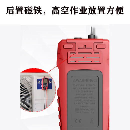 IVRZLIANG高精度充电万用表全智能新款表电工维修家用免换挡傻瓜式小型 电池款全自动万用表6231S+收纳