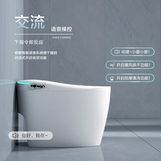 Inicio inteligente Kohler Totón completamente automático Nuevo inodoro nuevo Clean cómodos Syphield de espuma incorporada con tanque de agua K6232 Flagador [Escudo de espuma de voz + con tanque de agua] Observaciones de pedido 300/350/400 mm
