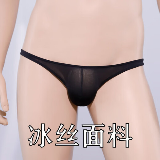 【保密发货】性感男士迷你丁字裤舒适紧身超低腰内裤激诱惑T裤 时岛咖色色-冰丝-透视 时岛M
