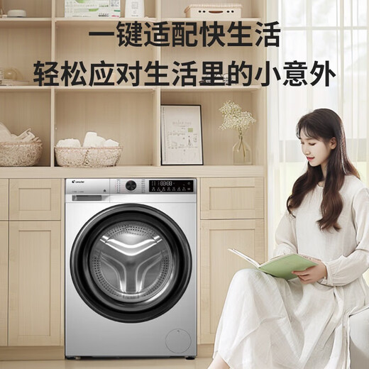 海尔（Haier）洗衣机14126升级款8/10/12公斤超薄滚筒洗衣机大容量带烘干洗烘一体全自动家用嵌入式除菌以旧换新 Leader8公斤单洗+超薄平嵌+智能投放+大筒径