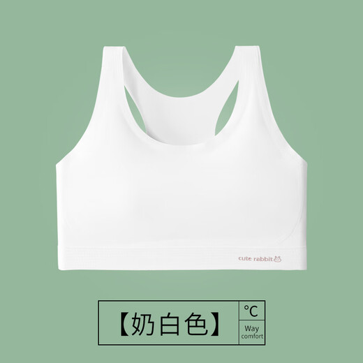 Langsha traceless girls underwear stage 2 of youth development 10-14-year-old girl bras and exercise for junior and middle school students