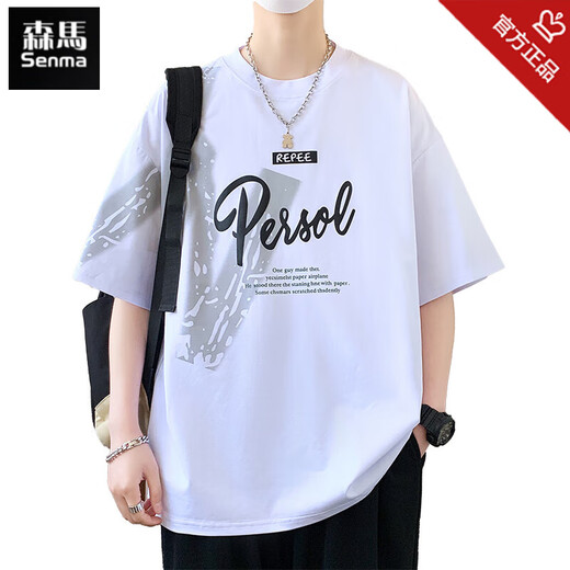 Semir Sommer kurzärmelig T-Shirt Boy 12-15-jähriger Teenager 13 hübsch halbärmelig 14 Big Children's T-Shirt Top Semir Kurzärmelte 693 Cyan (einzelne kurzärmelige) Qualität L (90-110jin [Jin entspricht etwa 0,5 kg]))