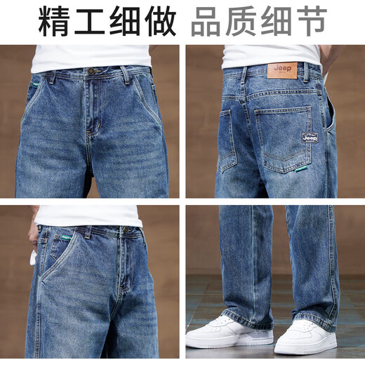 JEEP Jeep high-end men's jeans men's 2025 autumn and winter new loose straight casual versatile wide-leg long pants men