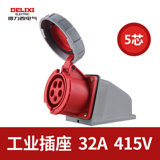 DELIXI ELECTRIC aviation plug and socket coupler connector DEP2-1252 IP67 32A 5-core 415V industrial exposed socket