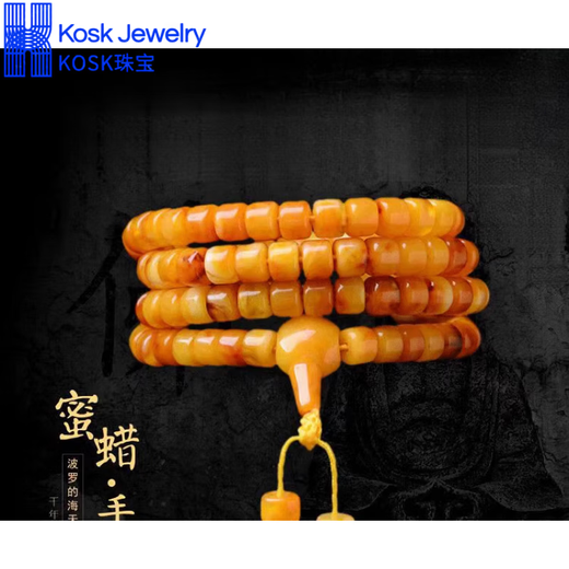 KOSK Men's Beeswax Bracelet Polish Chicken Fat Yellow Amber Bracelet Women's Bucket Beads Style 11 (Men's and Women's Buddhist Beads) Bead Size