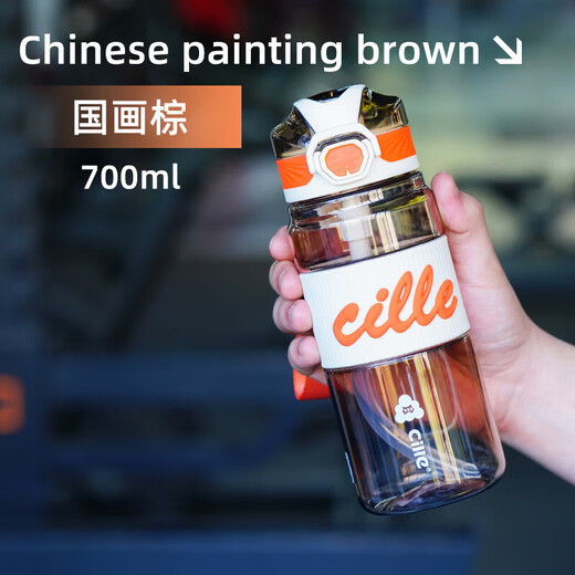 Xile plastic cup for male and female students sports water cup tritan high-looking outdoor portable water bottle Chinese painting brown 700ml