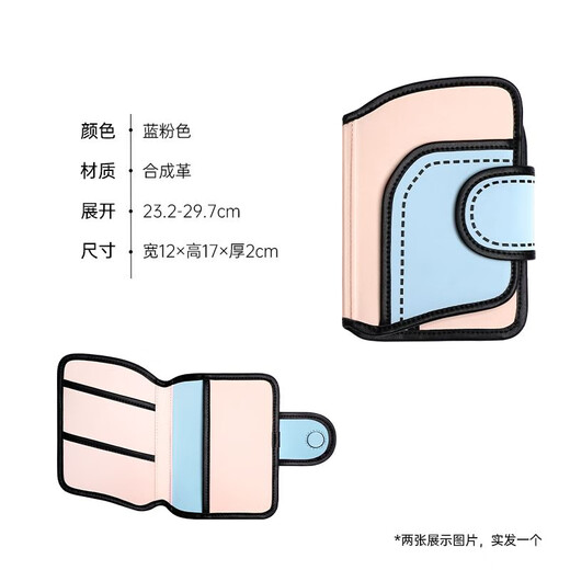 JumpFromPaper Passport Holder Document Bag Protective Cover Multi-Function Card Holder Travel Abroad Portable Holder JFP Valentine's Day and Chinese Valentine's Day Gift Blue Pink