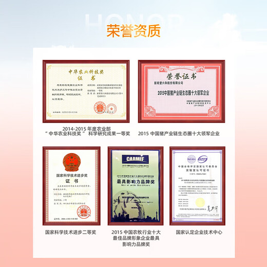 New Hope Liuhe Suckling Piglet Sow Feed Nutritional Balance High Digestibility and Good Palatability Suckling Pig Creep Feed (After Weaning) 20kg*10 Pack