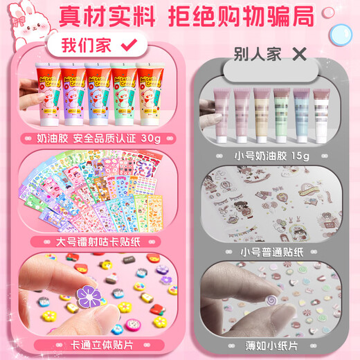 Guka Set Version Luxury Cream Glue Quicks Sand Guka Sticker 5 ans 6 ans Girl 1er Juin Childre