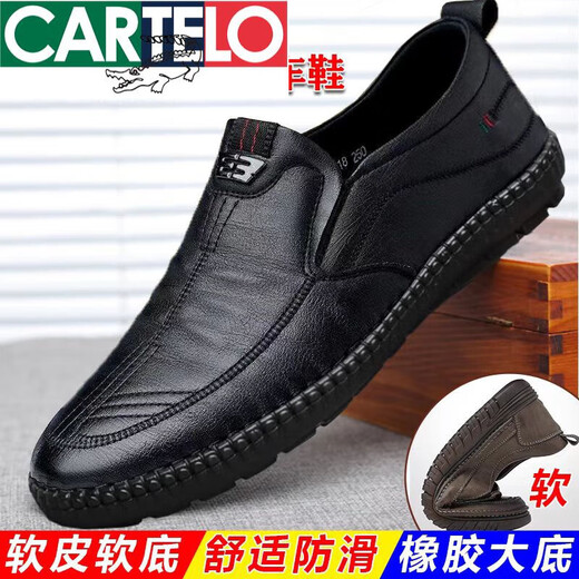 Cartelo Chaussures en cuir décontractées pour hommes Summer en cuir authentique en cuir un pied paresseux Anti-slip harip chaussures en cuir souple Soft Sole Dad Chaussures pour hommes 677-brun 44