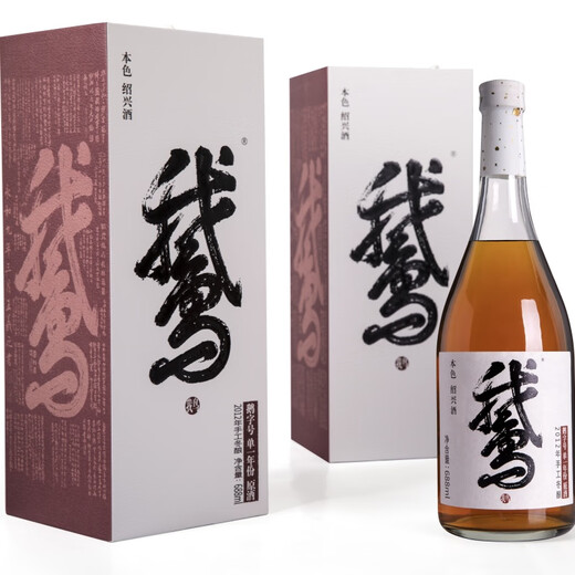 Jianhu Winery Guyue Longshan 10 ans Pulp brute Body Body Anti-Counterfeiting Hard Gift Boîte Yellow Wine 2012 sans caramel 0 Additifs Boîte cadeau de mise à niveau 688ml 1 bouteille sans caramel 0 Additifs
