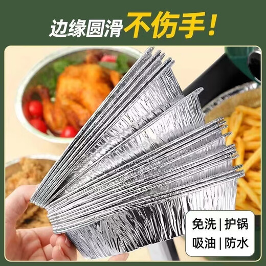 Meikejie tinfoil plate air fryer household tinfoil plate thickened and deepened special oil isolation high temperature oven baking main picture 60 pieces thickened version -