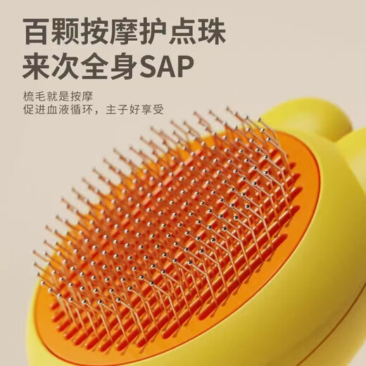 Crazy owner cat comb to remove floating hair, needle comb for cat grooming, special comb for pet long hair cleaning artifact, massage and hair removal comb