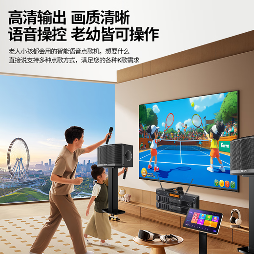 Philips [National Subvention] Familie KTV Audio Set Gesang Full Set Equipment Karaoke Sanging Machine Verstärker-Lautsprecher Kombination Home Wohnzimmer Sang Karaoke-Ausrüstung [einschließlich Subwoofer] 12-Zoll 2.1 Deluxe Edition Set Bildfarbe
