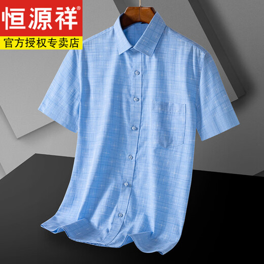 
Hengyuanxiang men's pure cotton free short-sleeved white shirt men's summer new casual formal suit shirt men DX6629 38