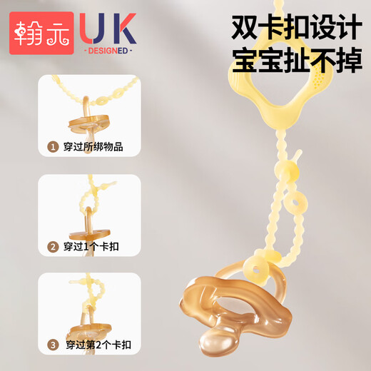 Hanyuan pacifier anti-drop chain baby teether chain toy anti-lost lanyard full silicone biteable nano silver 0-18 months 1 pack