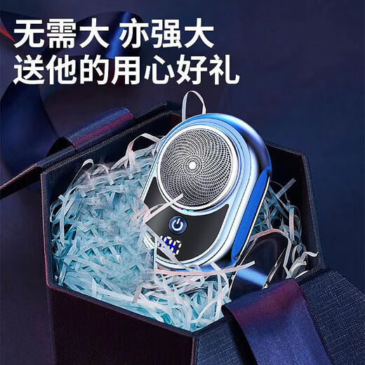 【100%正品】原装德国进口剃须刀充电便携式大功率耐修剪神器 限时活动剩30分钟【拍完涨价】 中配精钢刀头【699万转】三核机芯